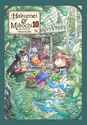 Hakumei & Mikochi: Tiny Little Life in the Wood... 1975360141 Book Cover