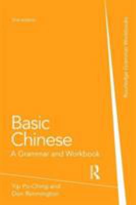 Basic Chinese: A Grammar and Workbook 0415472156 Book Cover
