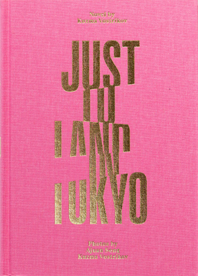 Just to Land in Tokyo 1735702897 Book Cover