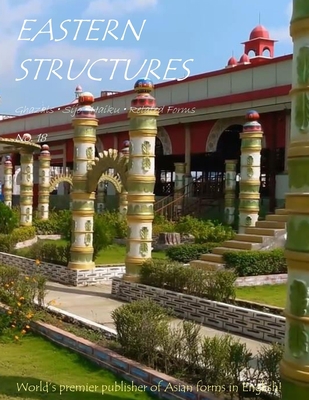 Eastern Structures No. 18 B096CTTNFP Book Cover