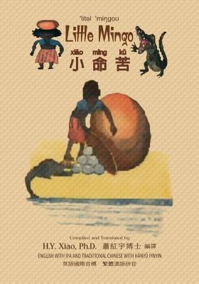 Little Mingo (Traditional Chinese): 09 Hanyu Pi... [Chinese] 1505897505 Book Cover