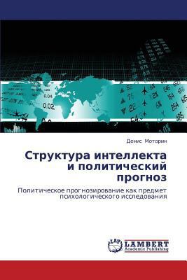 Struktura Intellekta I Politicheskiy Prognoz [Russian] 3843308292 Book Cover