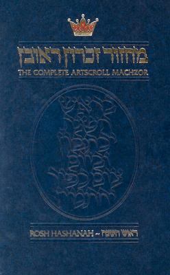 The Complete Artscroll Machzor Rosh Hashanah B002LJ3TBK Book Cover