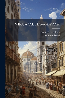 Vikua 'al Ha-ahavah [Hebrew] 1245977075 Book Cover