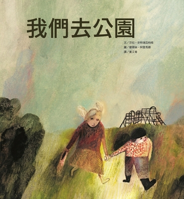 Let's Go to the Park [Chinese] 6269734355 Book Cover