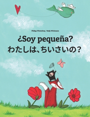 Soy pequeña? &#12431;&#12383;&#12375;&#12289;&#... [Spanish] 1496044452 Book Cover