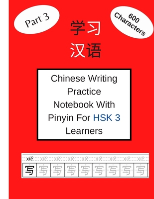Chinese Writing Practice Notebook With Pinyin F... B08KH12ZBW Book Cover