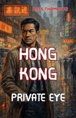 Hong Kong Private Eye B0G5358FFG Book Cover