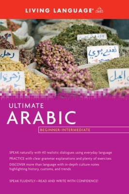 Ultimate Arabic Beginner-Intermediate (Coursebook) [Large Print] 1400009774 Book Cover