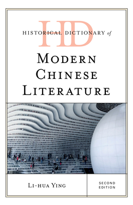 Historical Dictionary of Modern Chinese Literature 153813005X Book Cover