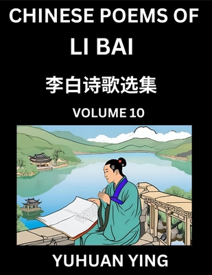 Chinese Poems of Li Bai (Part 10)- Learn Mandar... [Chinese]            Book Cover