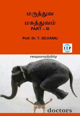 Paperback Maruthuva Mahathu Vam - PART -III Book