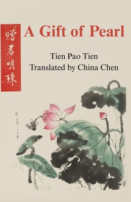 A Gift of Pearl B0GFW182XK Book Cover