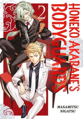Honeko Akabane's Bodyguards 2 B0D83F8WNT Book Cover