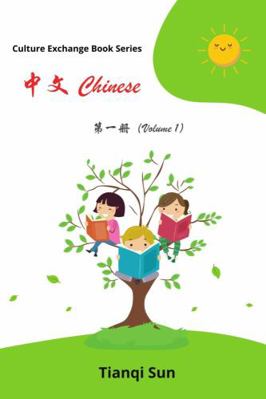 Culture Exchange Serial Books : Chinese