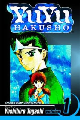 Yu Yu Hakusho 1591163625 Book Cover