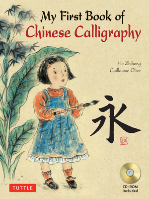 My First Book of Chinese Calligraphy [With CDROM] 0804841047 Book Cover