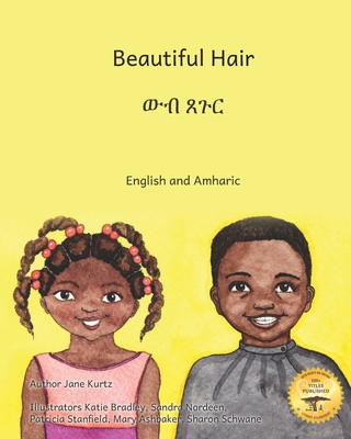 Beautiful Hair: Celebrating Ethiopian Hairstyle... B0CP8C6G1Z Book Cover