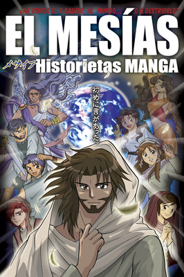 El Mesías: Historietas Manga [Spanish] 1414339607 Book Cover