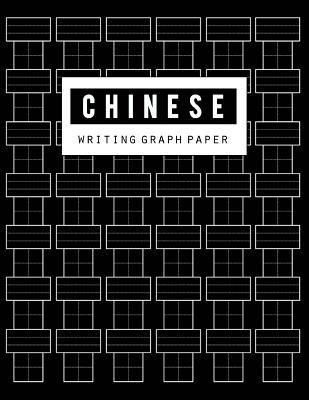 Chinese Writing Graph Paper: Pinyin Chinese Wri... 1722931078 Book Cover