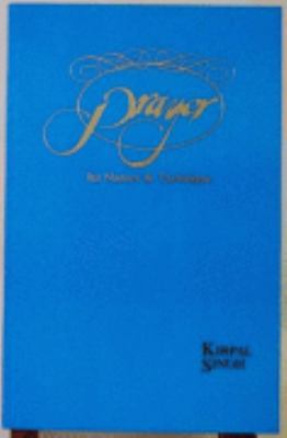 Prayer: Kirpal Singh 0942735501 Book Cover