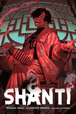 Shanti (Light Novel) B0FVWXMJP9 Book Cover