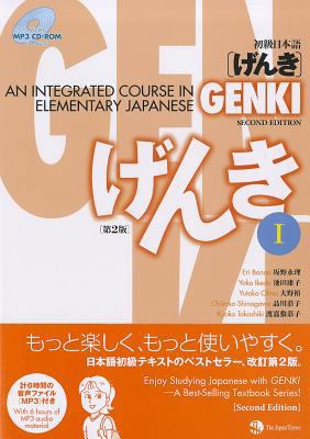 GENKI I: An Integrated Course in Elementary Jap... [Japanese] 4789014401 Book Cover