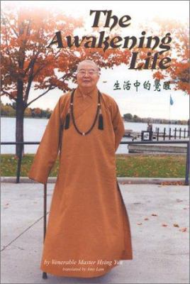 The Awakening Life 0971561230 Book Cover