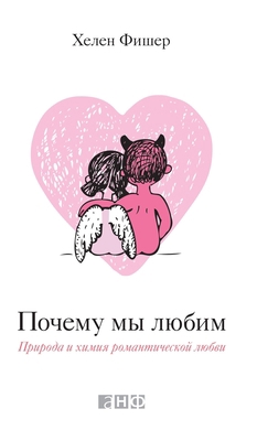 &#1055;&#1086;&#1095;&#1077;&#1084;&#1091; &#10... [Russian] 5519718660 Book Cover