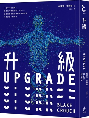 Upgrade [Chinese] 6269673321 Book Cover