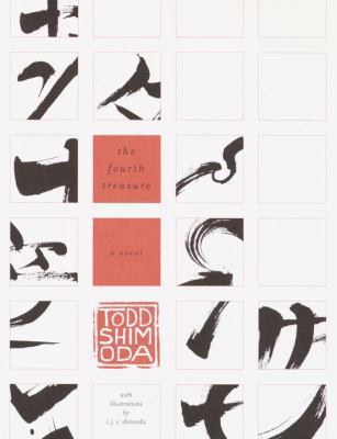 The Fourth Treasure 0385503520 Book Cover