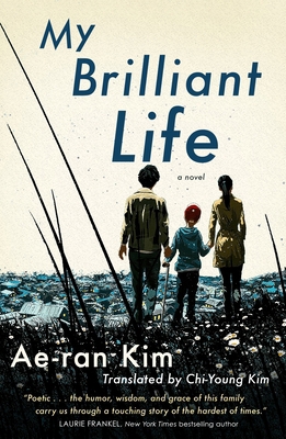 My Brilliant Life 1250799589 Book Cover