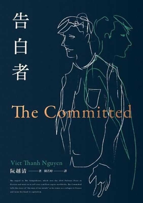 The Committed [Chinese] 626715677X Book Cover