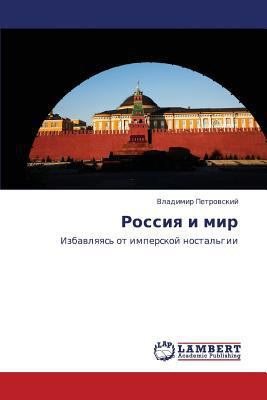 Rossiya I Mir [Russian] 3844353356 Book Cover