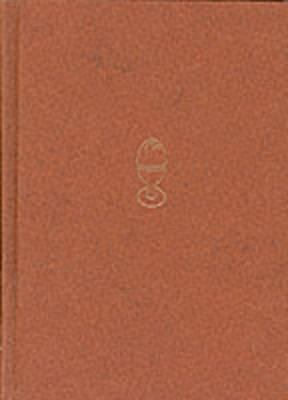 Lang's Compendium of Culinary Nonsense and Trivia 0517541483 Book Cover