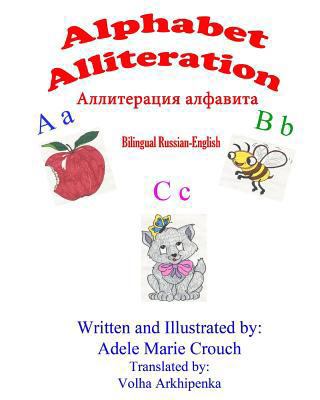 Alphabet Alliteration Bilingual Russian English [Russian] 148200836X Book Cover