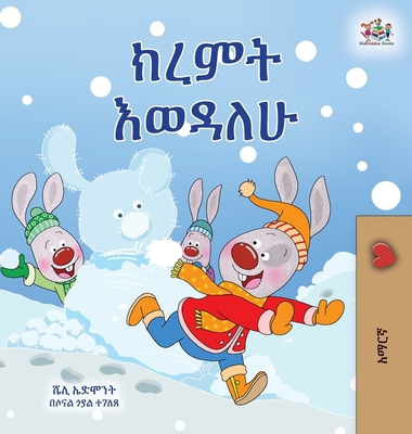 I Love Winter (Amharic Book for Kids) [Amharic] [Large Print] 1998504840 Book Cover