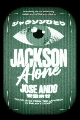 Jackson Alone 1641296364 Book Cover