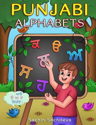 Punjabi Alphabets Book: Learn to write punjabi ... 1979032300 Book Cover