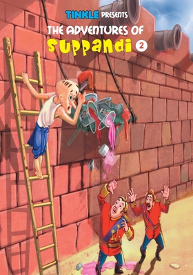 The Adventures Of Suppandi - 2 8184822510 Book Cover