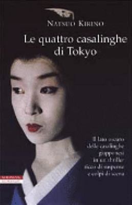 Le quattro casalinghe di Tokyo [Italian] 8873058175 Book Cover