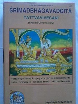 Srimadbhagavadgita Tattvavivecani English Comme... 8129300311 Book Cover
