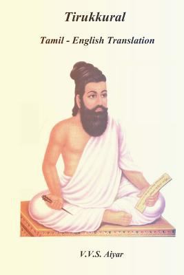 Tirukkural: Tamil-English Translation [Tamil] 1981232974 Book Cover