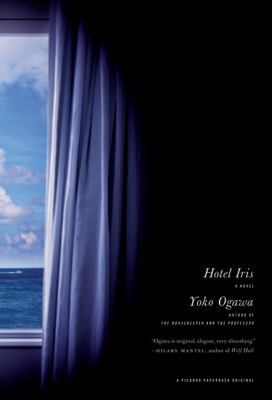 Hotel Iris 0312425244 Book Cover