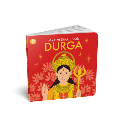 My First Shloka Book Durga B0DWJ5C7H7 Book Cover