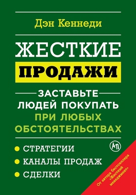&#1046;&#1077;&#1089;&#1090;&#1082;&#1080;&#107... [Russian] 5961475778 Book Cover