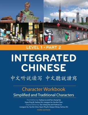 Integrated Chinese: Level 1, Part 2 (Traditional 0887276768 Book Cover