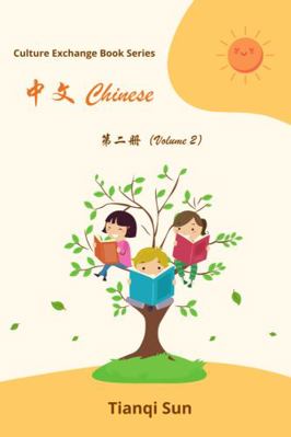 Culture Exchange Book Series : Chinese