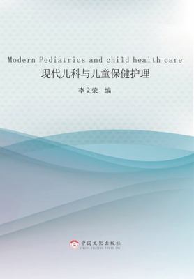 Paperback Modern Pediatrics and Child Health Care Book