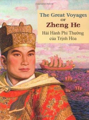 The Great Voyages of Zheng He =: Hai Hanh Phi T... 1572270918 Book Cover